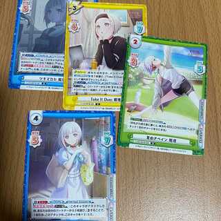 RR Mirage Voyage spell,R Natsumeki Pain spell,R Tsukimakase spell and others