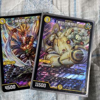 ダッカル　アブソリュートシールドナイト