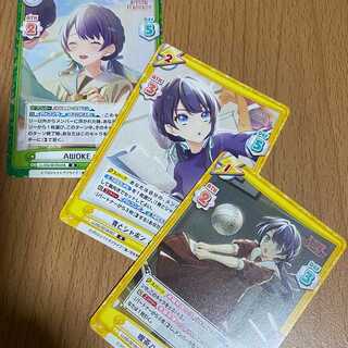 R 青とシャボン さやか, R 喫茶ハスノソラ さやか, R AWOKE さやか