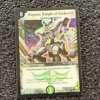 ザガーン 英語版