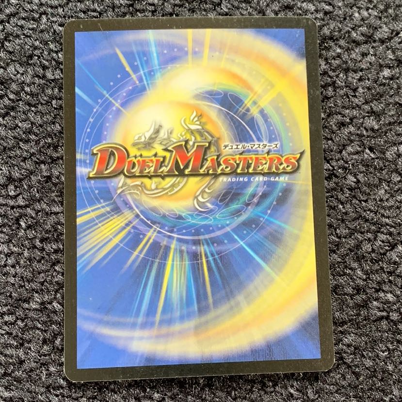 ザガーン 英語版