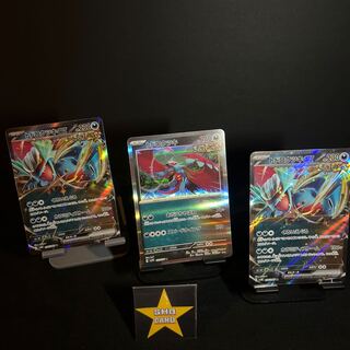 【おたのしみセット】トドロクツキex RR 054/066 トドロクツキR 051/071