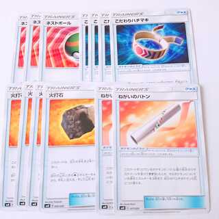 【Emash様専用】グッズセット 1枚