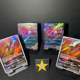 【おたのしみセット】キチキギスex RR 038/064 キチキギス AR 108/101