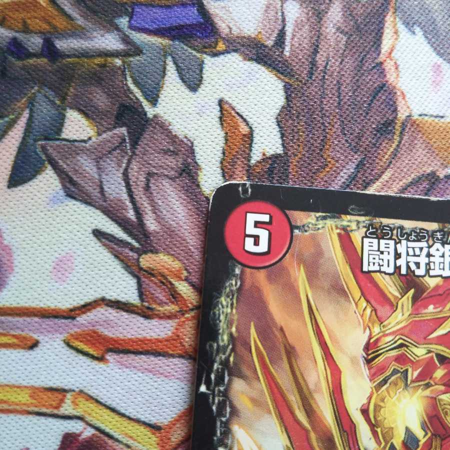 闘将銀河城 ハートバーン｜超戦覇龍 ガイNEXT