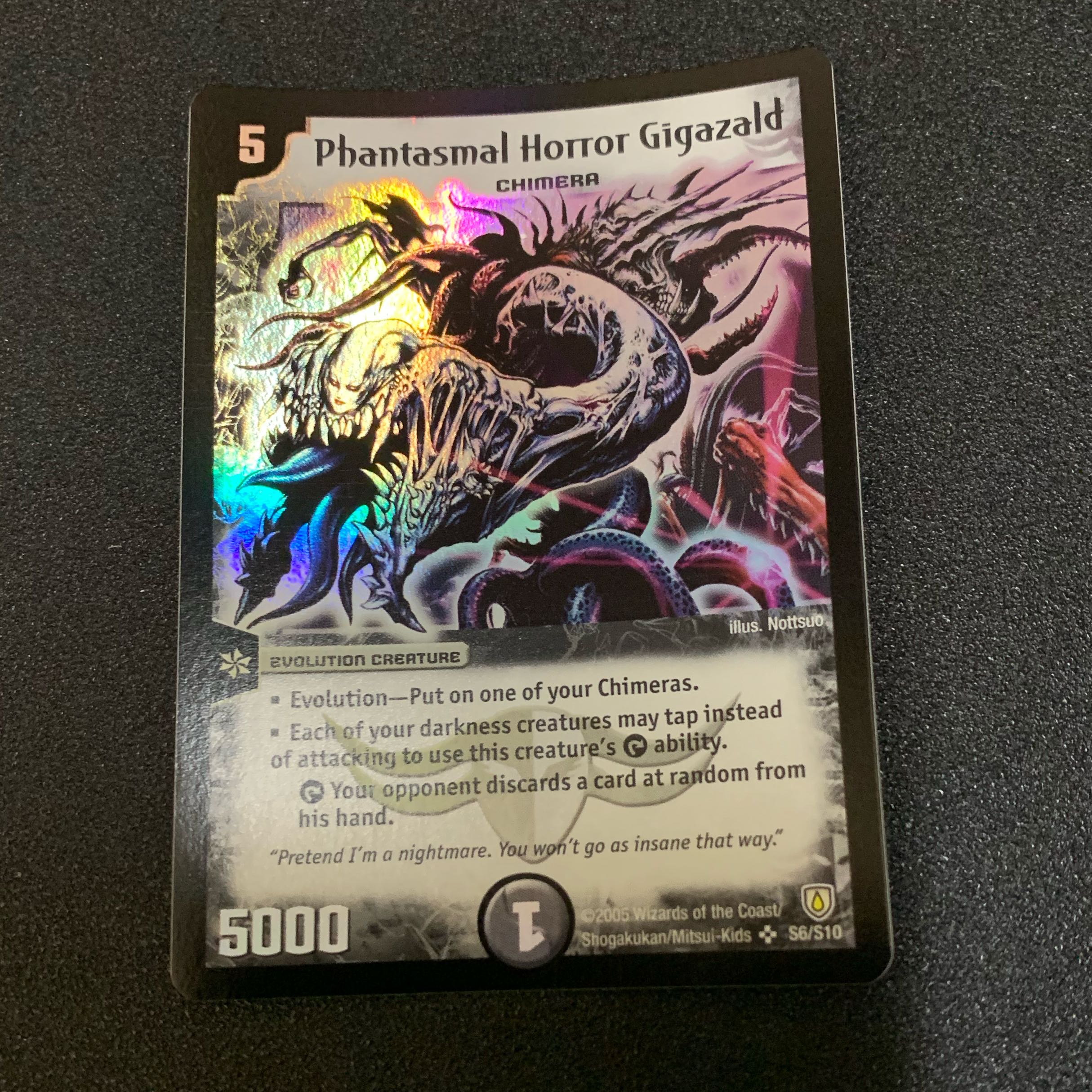 グラザルド 英語版