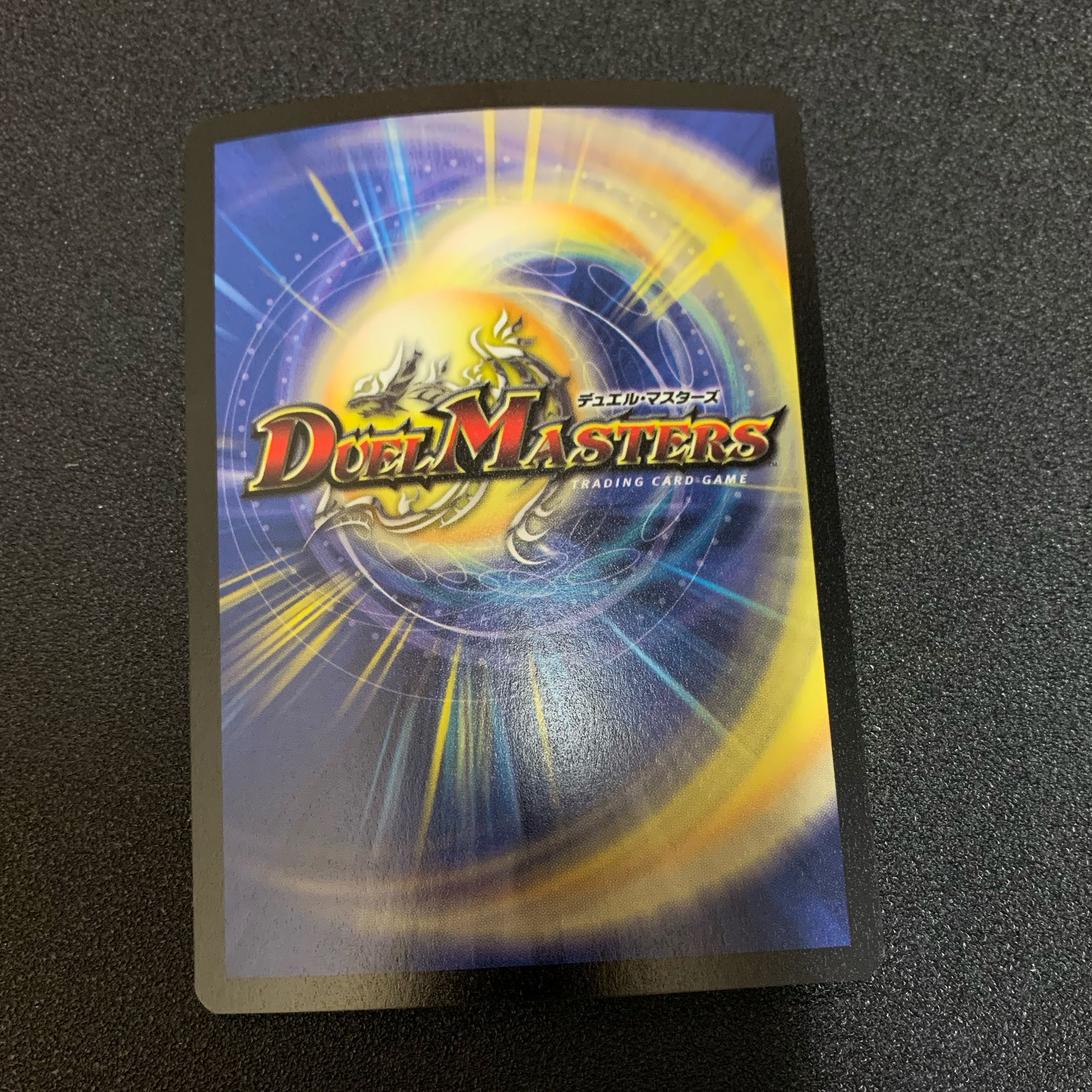 グラザルド 英語版