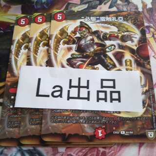 “必駆”蛮触礼亞 R