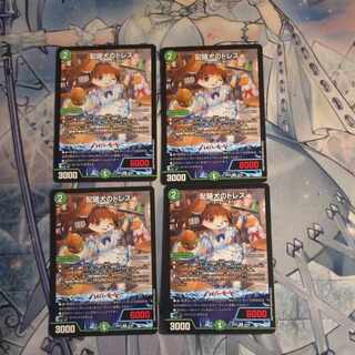 配膳犬のトレス R 45/89