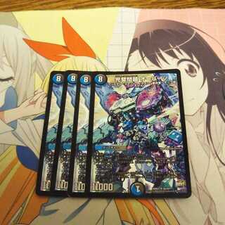 完璧問題 オーパーツ　4枚