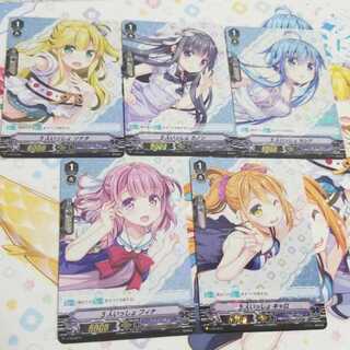 ヴァンガード
カラフル・パストラーレ