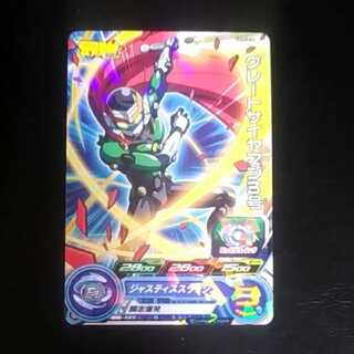 グレートサイヤマン3号