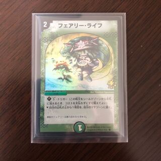 フェアリー・ライフ C-foil