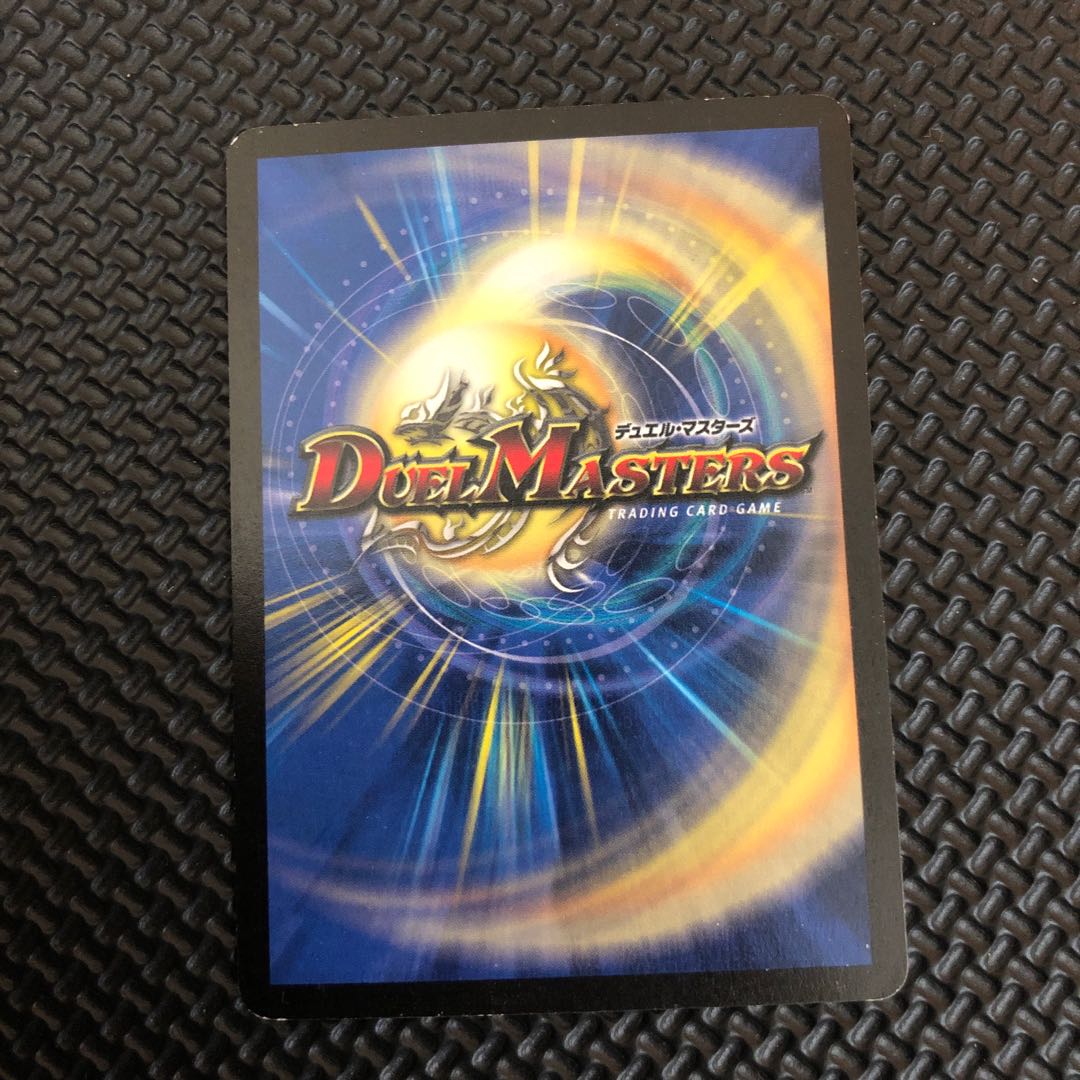 フェアリー・ライフ C-foil