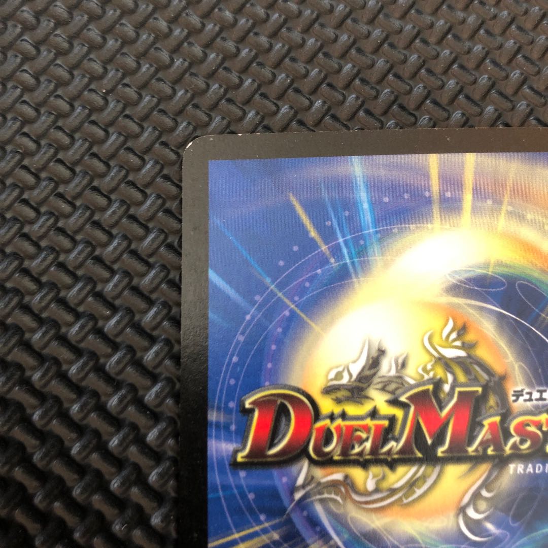 フェアリー・ライフ C-foil