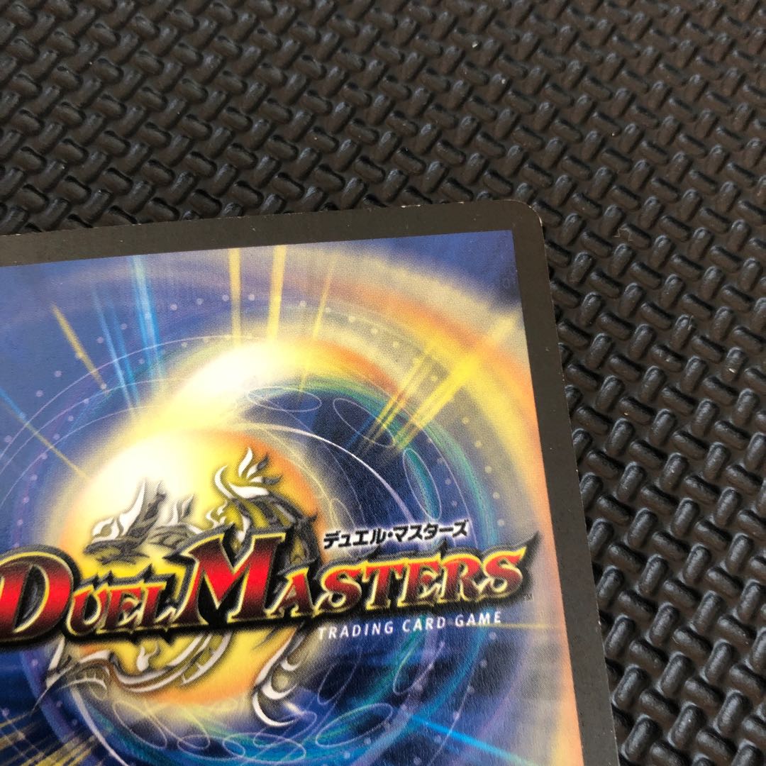 フェアリー・ライフ C-foil