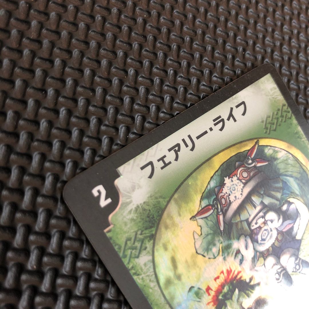 フェアリー・ライフ C-foil