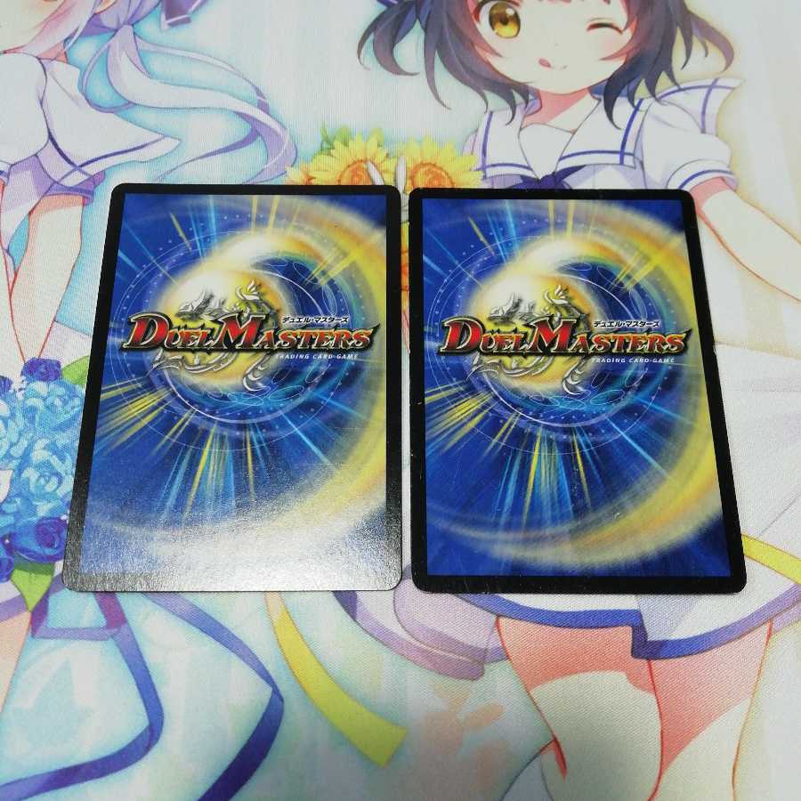 お目覚めメイ様 2枚