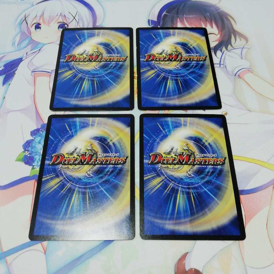 鎧亜戦隊ディス・ピエロ  4枚