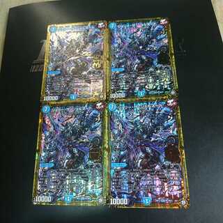 ジョリー・ザ・ジョルネード