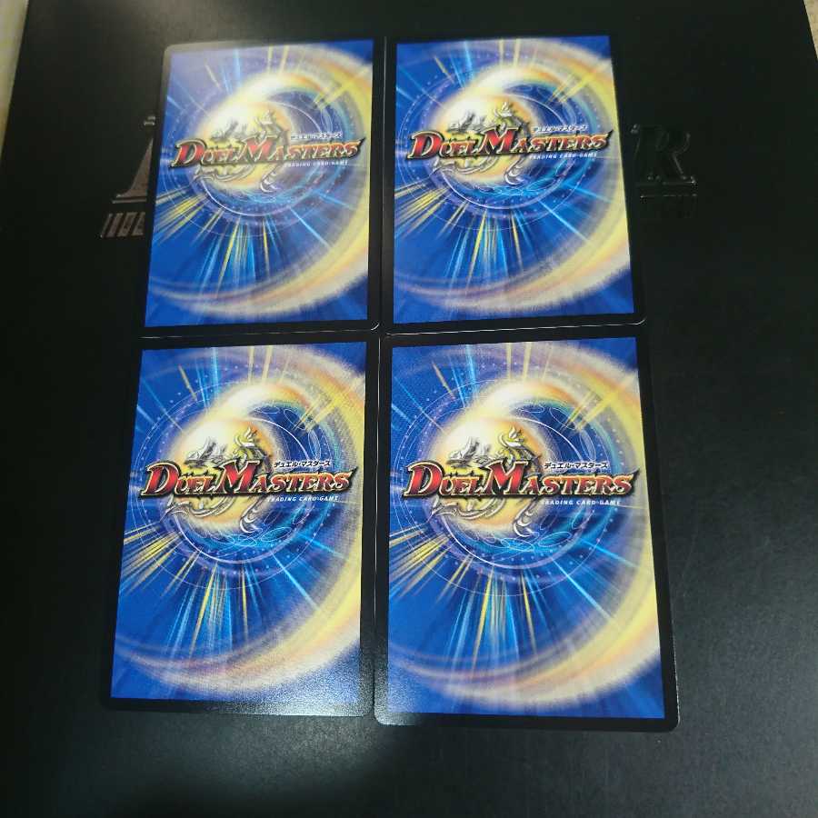 ジョリー・ザ・ジョルネード