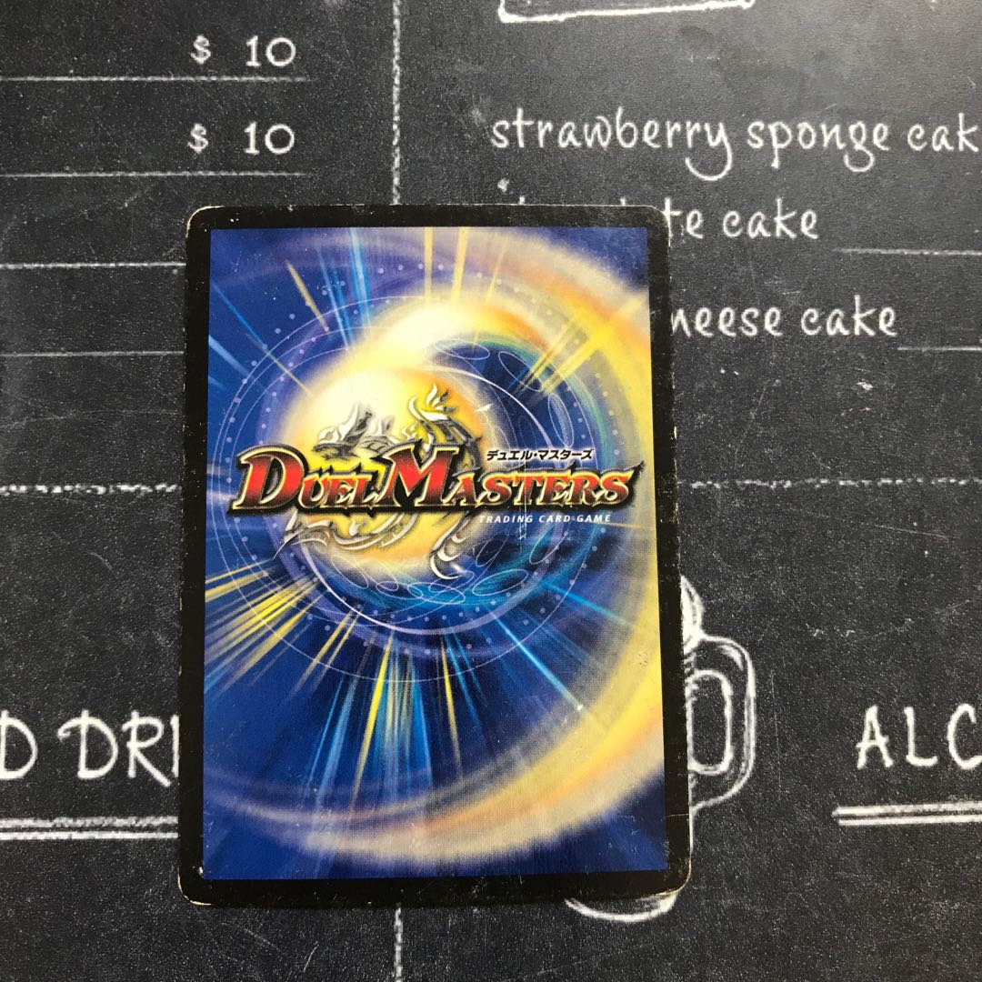 Jilt's name Oraola Leone (MODE CHANGE)