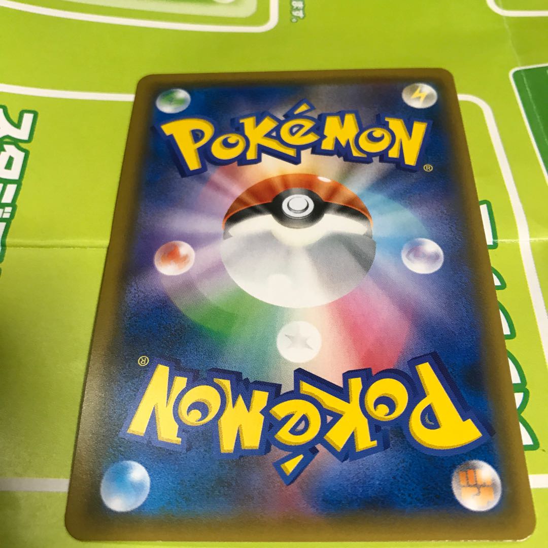 ブルーの探索 SR