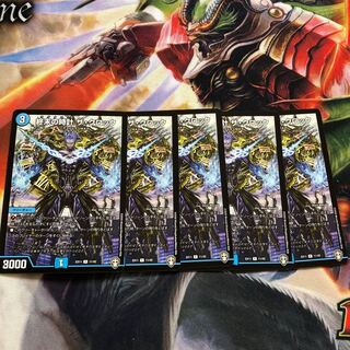 終末の時計 ザ・クロック R 5枚