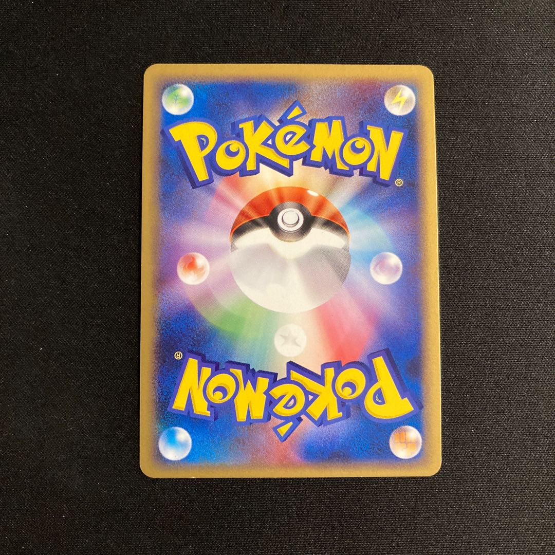 f246 Exeggutor Kira ADV Pokémon Treasure