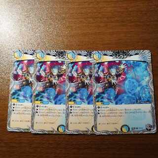 ルシファー(黒トレジャー) R T3/T10