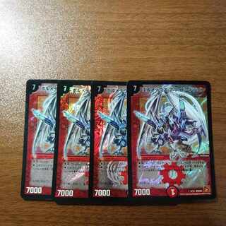 ボルメテウス・ホワイト・ドラゴン SR 6/15