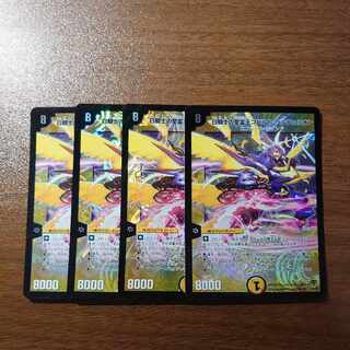 白騎士の聖霊王コバルト・ウルフェリオン SR S1/S5/Y8 1枚