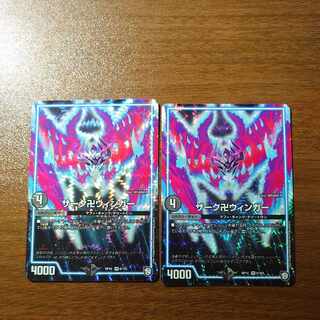 Zark Manji Winger VR 6/103