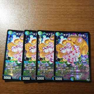 チアスペース アカネ VR 7/74