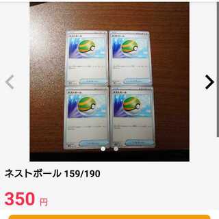 private (e.g. network)