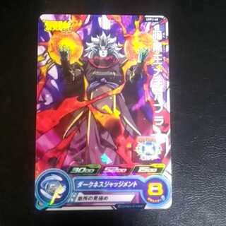 暗黒王メチカブラ