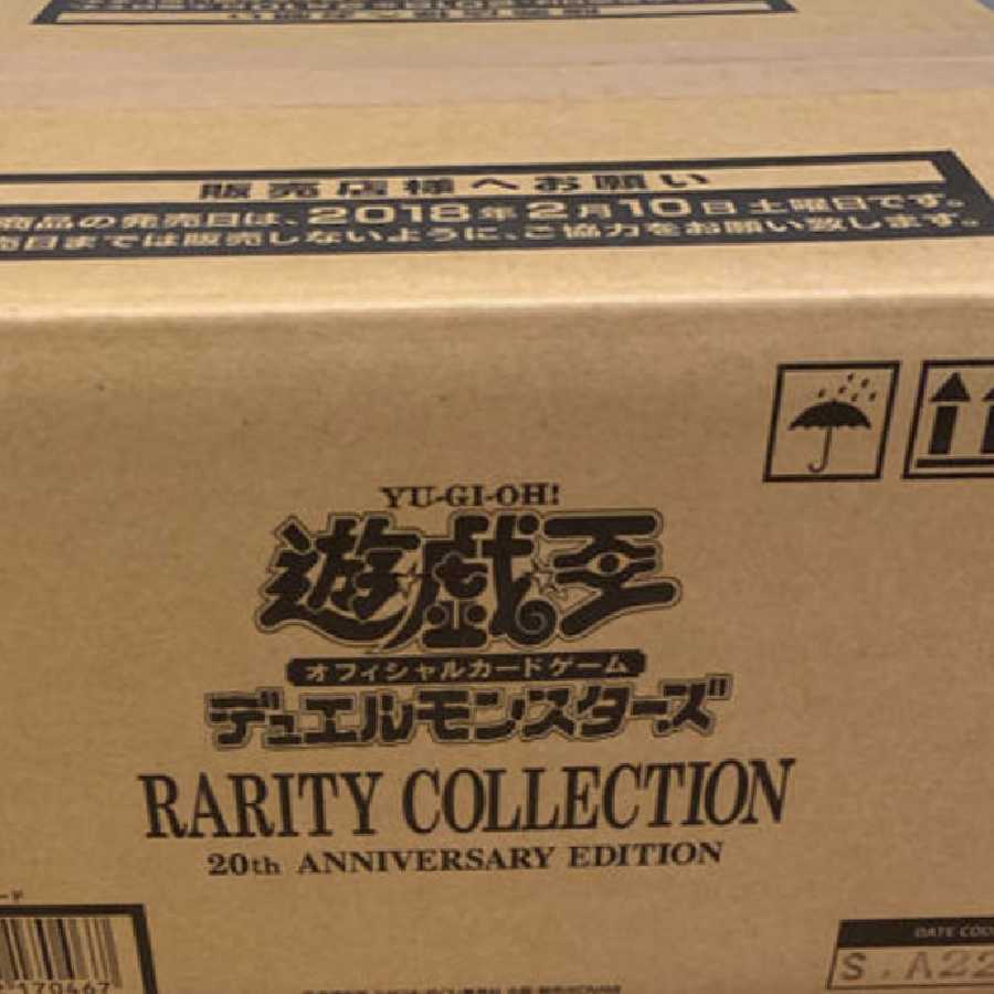 遊戯王 レアリティコレクション カートン 24BOX