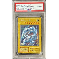 PSA10 authenticated] Blue-Eyes White Dragon "25thANNIVERSARYULTIMATEKAIBASET" [Secret] {-} [Monster