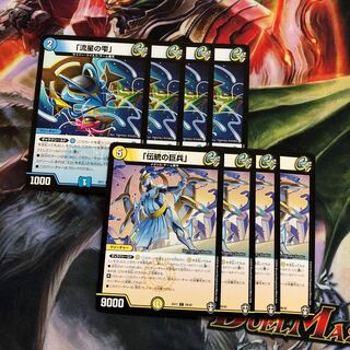 シューティングドロップ 4枚  オーセンティックレスラー 4枚