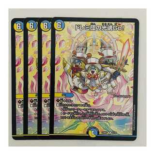 ドレミ団の光魂Go! 4枚 DM-23-BD7-42