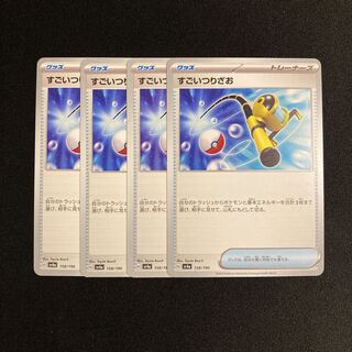 f368 Super Rod sv4a, set of 4, Pokémon Treasure