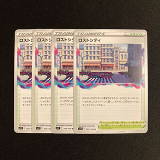 f372 ロストシティ s11 4枚セット ポケモン トレトレ