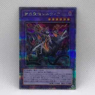 背信聖徒シルヴィア QCSE・25thシク ROTA-JP030　管理01