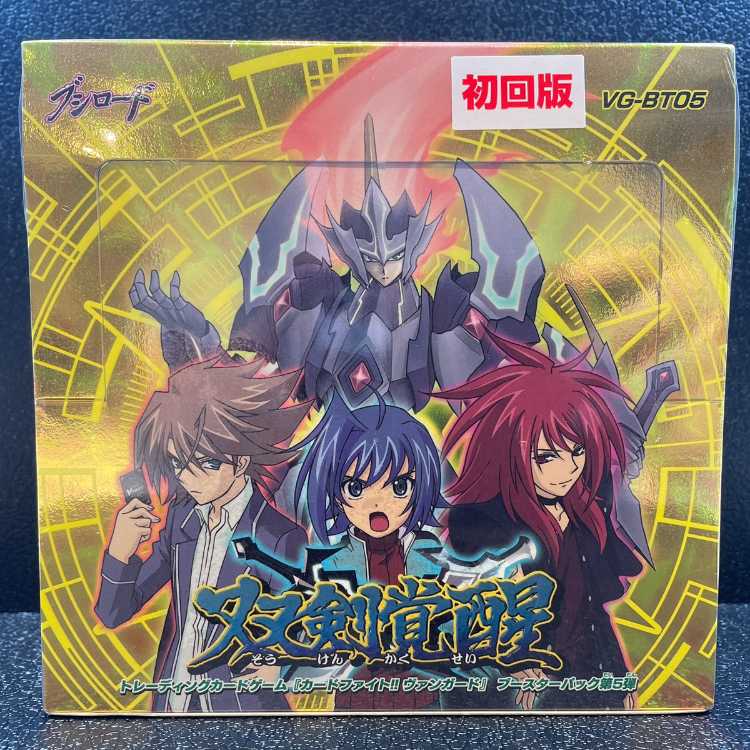 双剣覚醒 (未開封BOX)