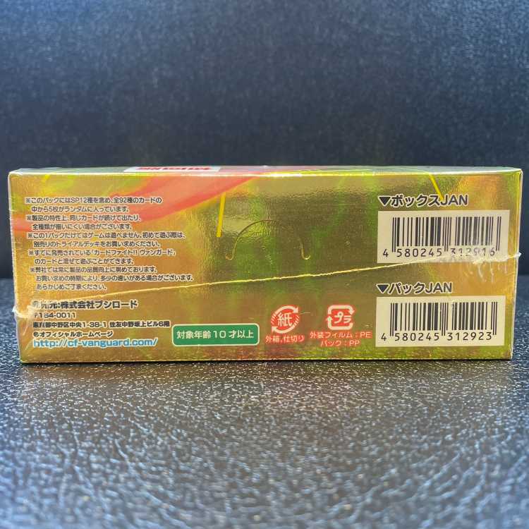 双剣覚醒 (未開封BOX)