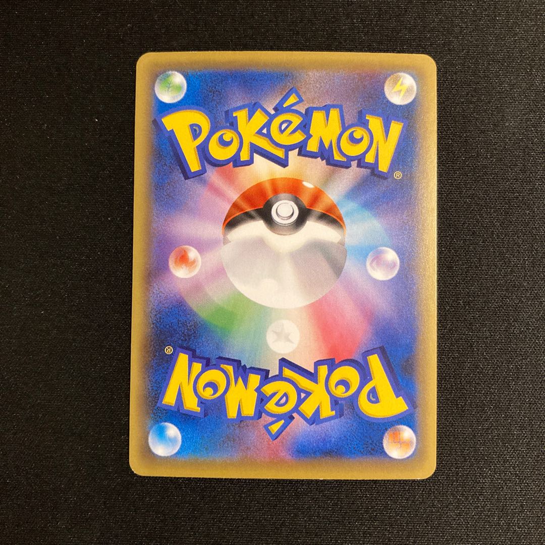 f382 Mudkip CP4 Premium Champion Pack Pokémon Treasurer