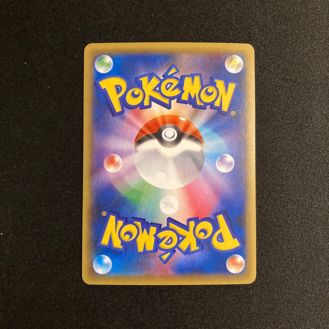 f383 Head Ringer CP4 Premium Champion Pack Pokémon Treasurer