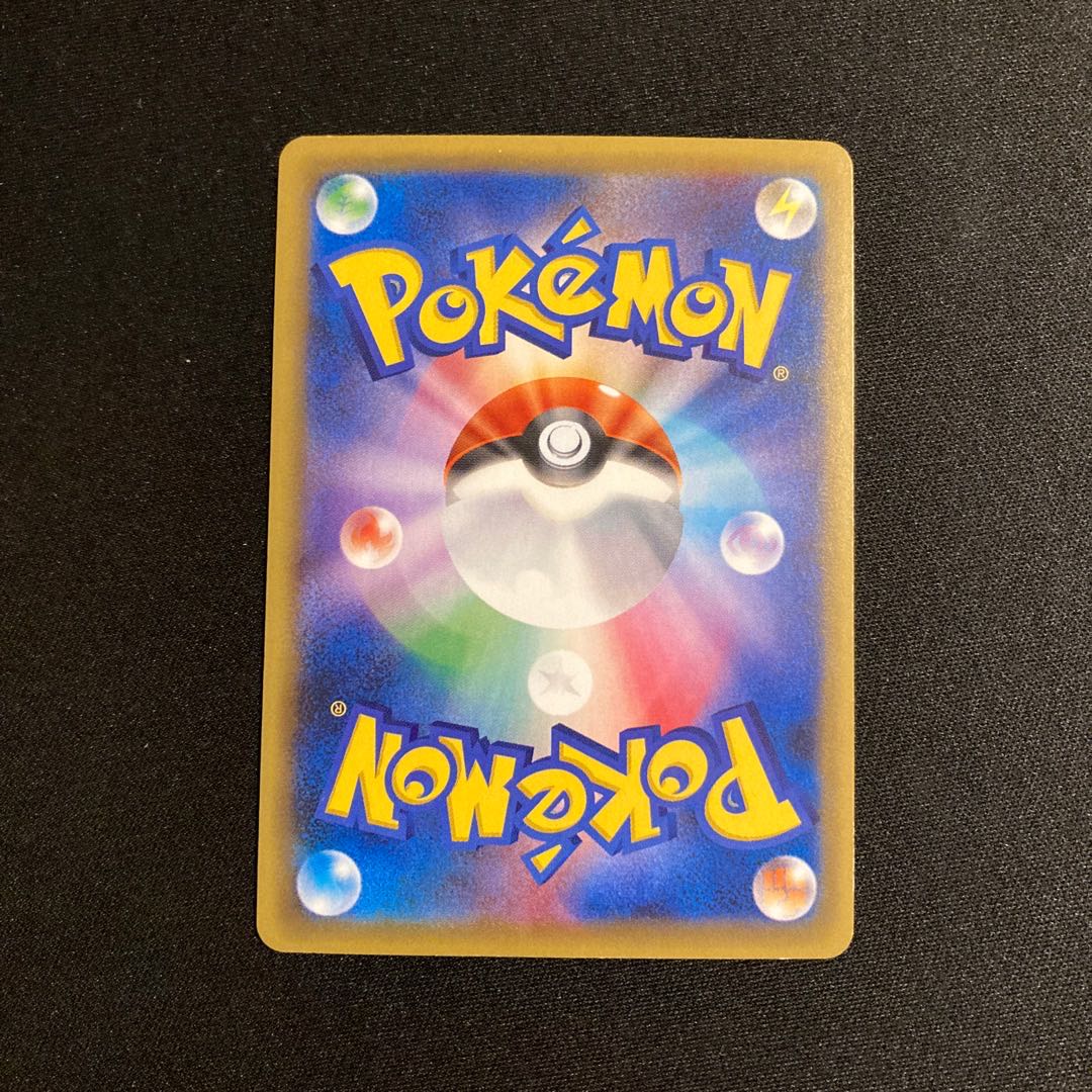 f385 ランプラー CP4 プレミアムチャンピオンパック ポケモン トレトレ