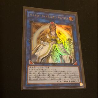 ライトロード・ドミニオン キュリオス