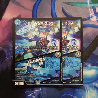 電脳の女王 アリス｜不埒な再侵入 7/14